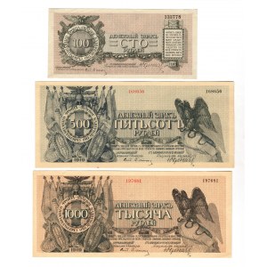 Russia - Northwest Field Treasury of the Northwest Front 100 - 500 - 1000 Roubles 1919