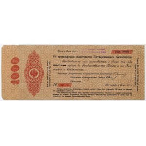 Russia - Central Moscow 1000 Roubles 1918