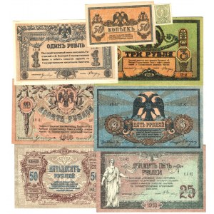 Russia - South Rostov-on-Don 20 - 50 Kopeks & 1 - 3 - 5 - 10 - 25 - 50 Roubles 1918 - 1919