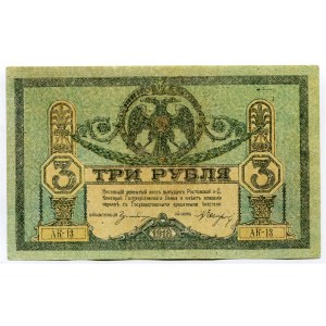 Russia - South Rostov-on-Don 3 Roubles 1918