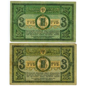 Russia - South Rostov-on-Don 2 x 3 Roubles 1918