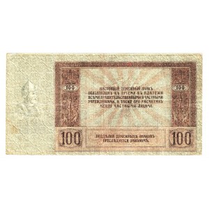 Russia - South Rostov-on-Don 100 Roubles 1918 Ermak
