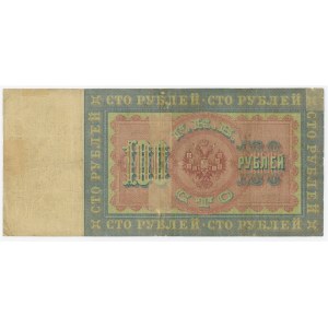 Russia 100 Roubles 1898 (1909-1912) Konshin