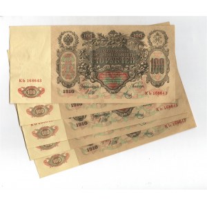 Russia 4 x 100 Roubles 1910 (1912-1917) Shipov With Consecutive Numbers