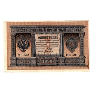 Russia 1 Rouble 1898 (1915) (ND) Error Note