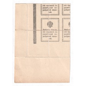 Russia 4 x 20 Kopeks 1915 (ND) Error Uncutted Sheet of Notes