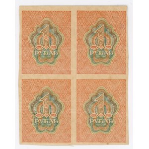 Russia - RSFSR 1 Rouble x 4 1919 (ND) Uncutted Sheet of Notes