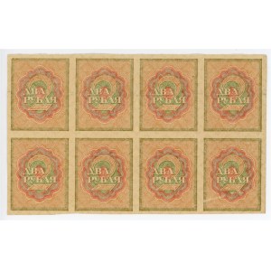 Russia - RSFSR 8 x 2 Roubles 1919 (ND) Uncut Sheet