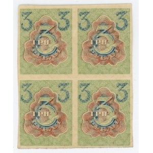 Russia - RSFSR 3 Roubles x 4 1919 (ND) Uncutted Sheet of Notes