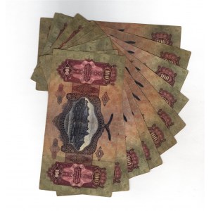 Hungary 10 x 100 Pengo 1930
