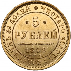 Rosja, 5 rubli 1848 AГ