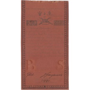 50 złotych 1794 - A - numer 3991 - herbowy znak wodny