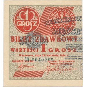 1 grosz 1924 - CN - lewa połowa