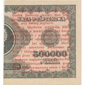 1 grosz 1924 - CN - lewa połowa