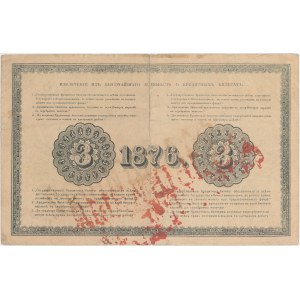 Rosja, 3 ruble 1876 ze stemplem ФАЛЬШИВЫЙ