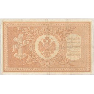 Russia, 1 Ruble 1898 - Konshin / Ovchinnikov