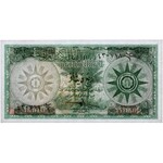 Irak, 1/4 dinar (1959) - bez nitki zabezpieczającej