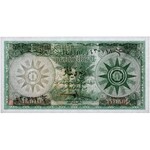 Irak, 1/4 Dinar (1959) - ohne Sicherheitsfade