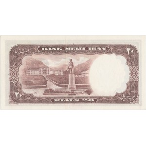 Iran, 20 rials (1958)