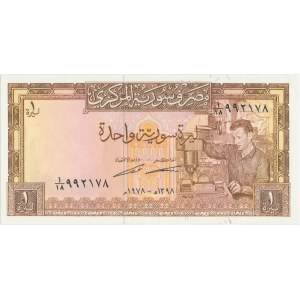 Syria, 1 Pound 1978 - with security thread