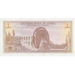 Syria, 1 Pound 1978 - with security thread