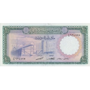 Syria, 100 funtów 1974