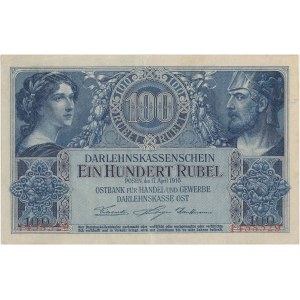 Poznań 100 rubli 1916 - numeracja 7-cyfrowa
