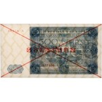 500 złotych 1947 - SPECIMEN X 123456 - RZADKI - PMG 65 EPQ