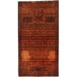 50 złotych 1794 - C - herbowy znak wodny - PMG 55