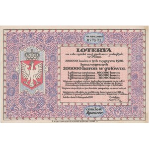 Loteria na cele Opieki nad grobami poległych, Lublin 1917