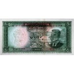 Iran, 50 rials (1962)