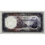 Iran, 10 rials (1958)