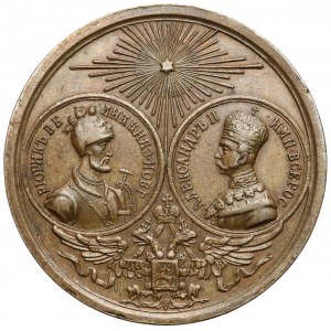 Russia, Aleksander III, Medal commemorating 1000 years of Russia 1862