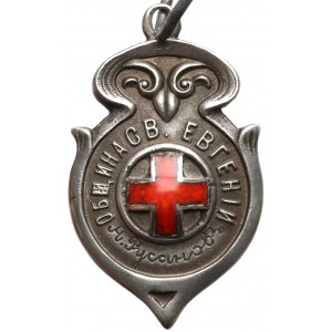 Rosja, Żeton stowarzyszenie św. Eugeniusza Rosyjskiego Czerwonego Krzyża - A Rusanow 