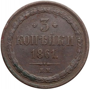 3 копийки Варшава 1861 BM