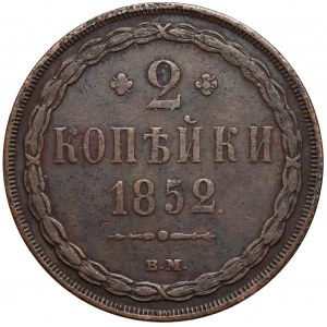 2 kopiejki 1852 BM, Warszawa