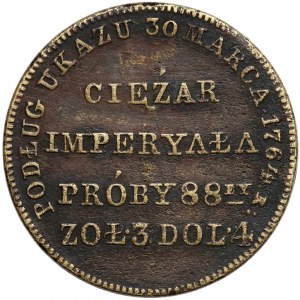 Odważnik Imperiała (10 rubli) MW, Warszawa