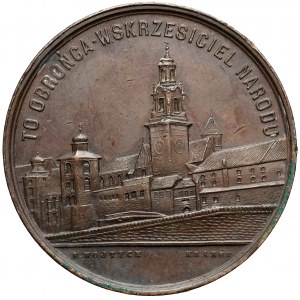 1890r. Medal na sprowadzenie zwłok Mickiewcza (Wojtych)