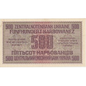 Ukraine, 500 Karbovanets 1942
