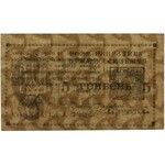Ukraine, 5 Hryven 1919 - short inscription 13 mm