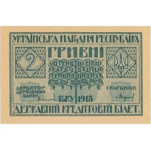 Ukraina, 2 hrywny 1918 - Б