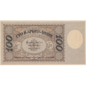 Ukraine, 100 Karbovanets 1918 - TA