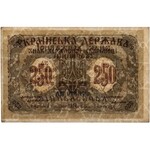 Ukraine, 250 Karbovanets 1918 - AБ