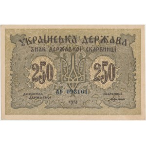 Ukraine, 250 Karbovanets 1918 - AГ