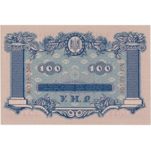 Ukraine, 100 Hryven 1918 - A