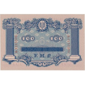 Ukraine, 100 Hryven 1918 - A