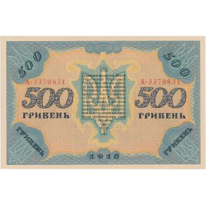 Ukraine, 500 Hryven 1918 - A
