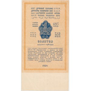 Rosja, 1 rubel złotem 1924 - Bogdanov