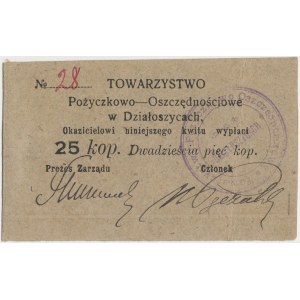 Działoszyce, Tow. Pożyczkowo-Oszczędnościowe, 25 kopiejek (1914)