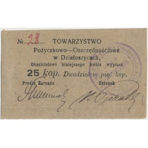 Działoszyce, Tow. Pożyczkowo-Oszczędnościowe, 25 kopiejek (1914)